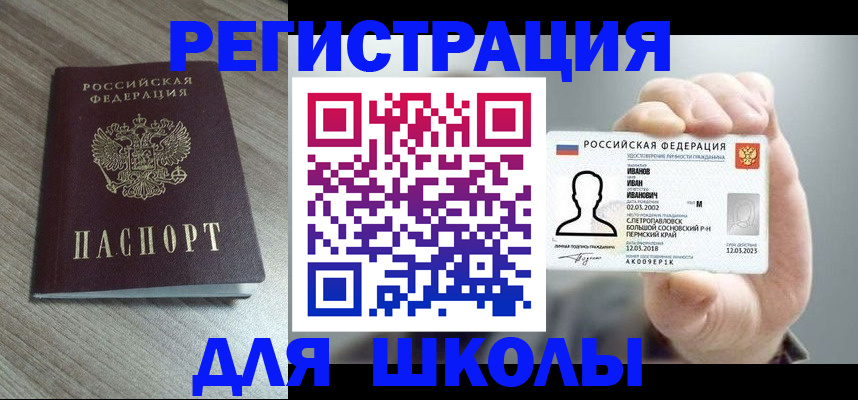 пропишу в квартире в Новоузенске