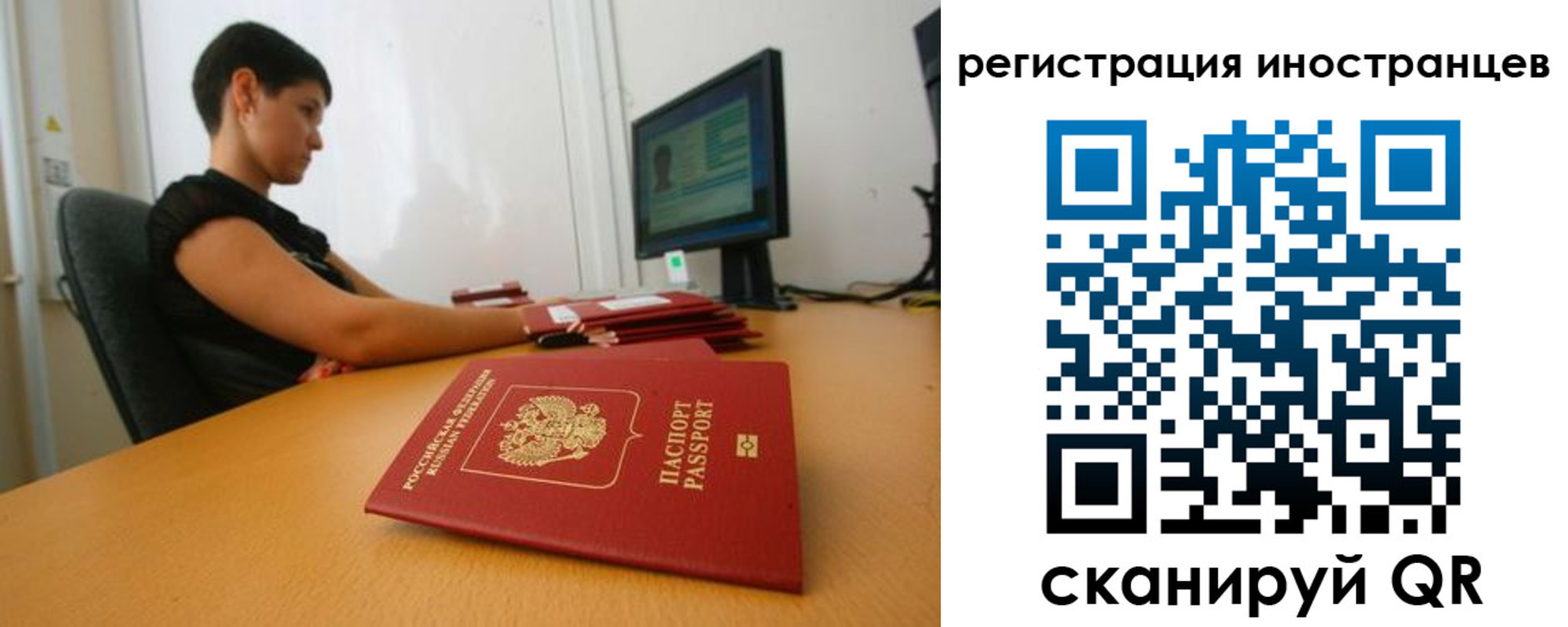 регистрация в Новоузенске
