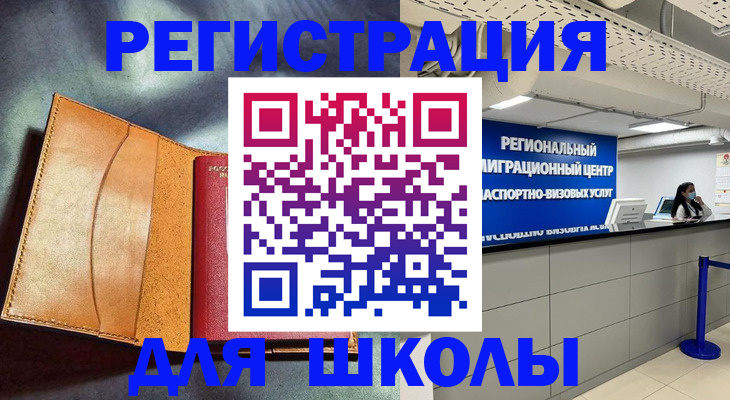 регистрация в Новоузенске